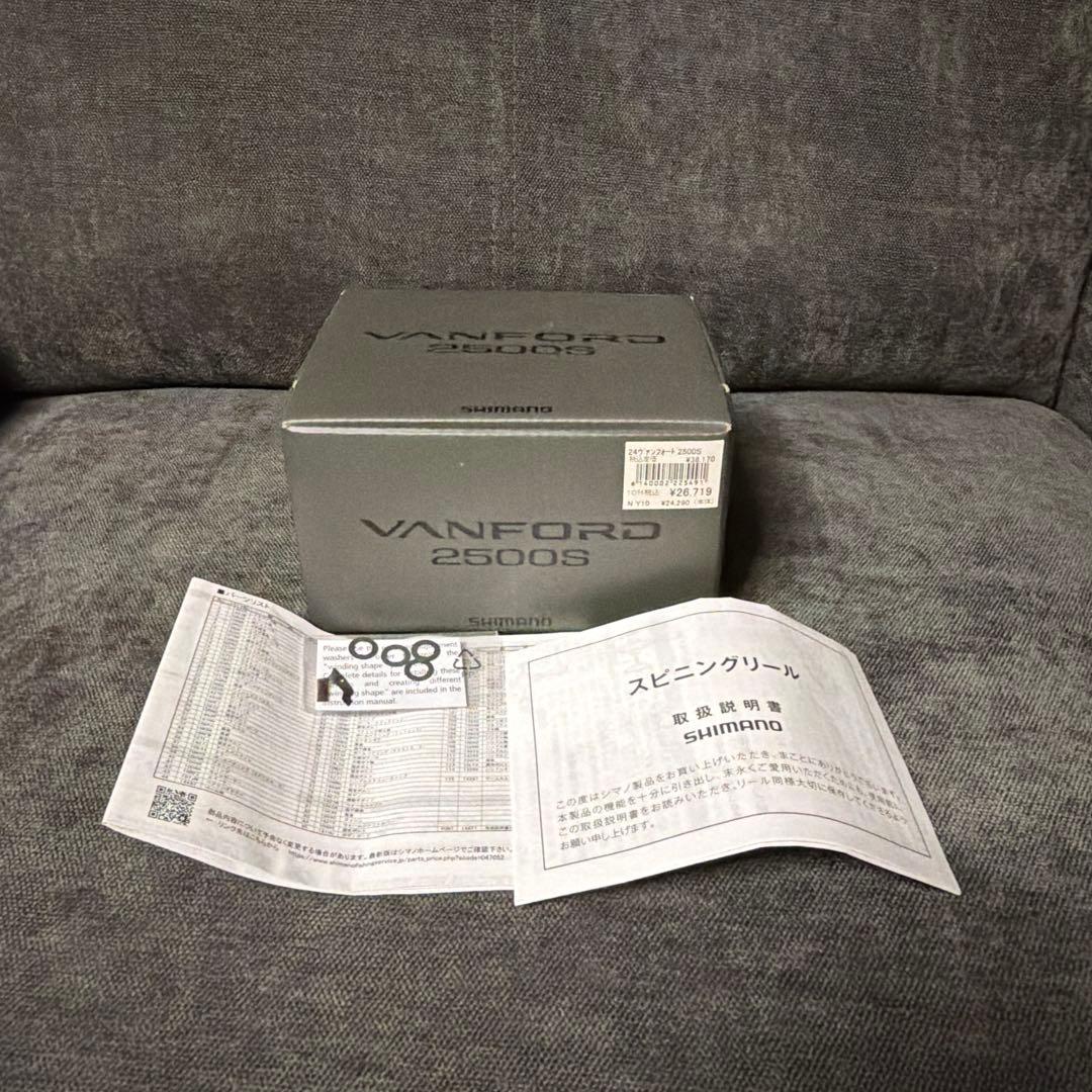 シマノ 24 ヴァンフォード 2500S 新品未使用 付属品完備