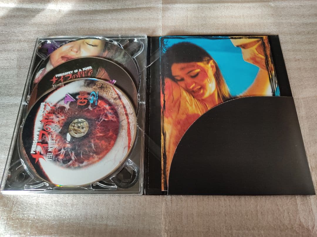 ナイフの哲学 Philosophy Of A Knife 3枚組 廃盤 ホラー
