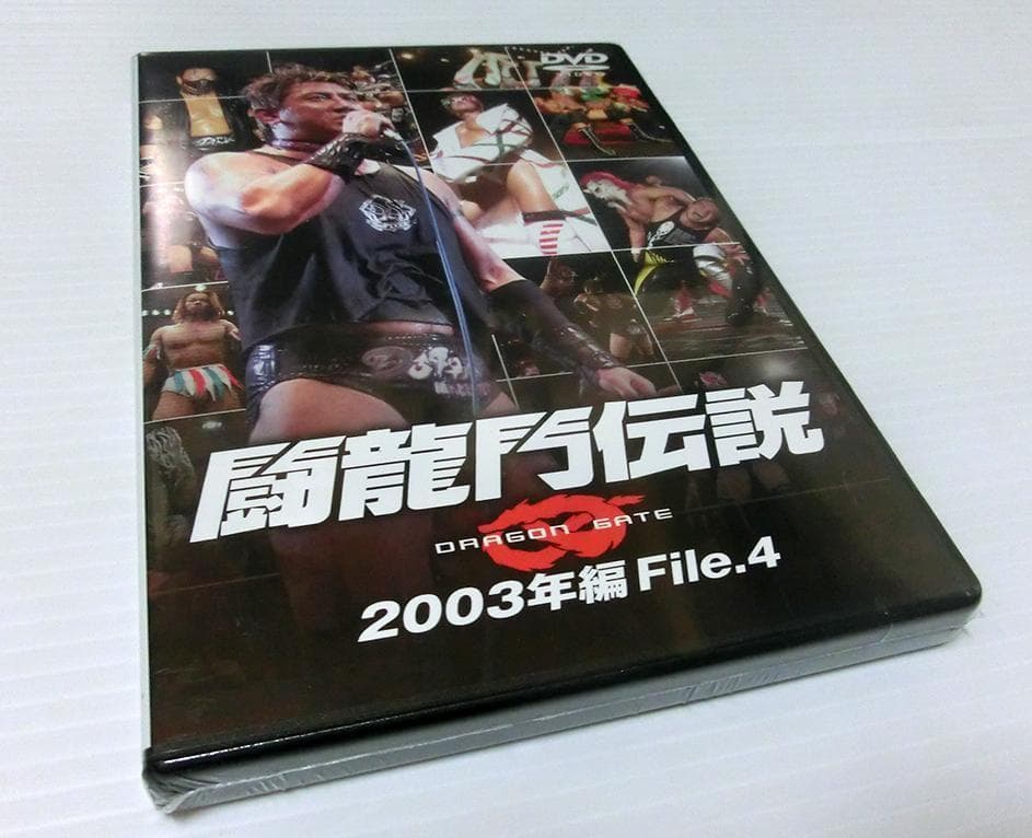 ★廃盤 絶版 DVD闘龍門伝説 2003年編 File.3 File.4ドラゲー