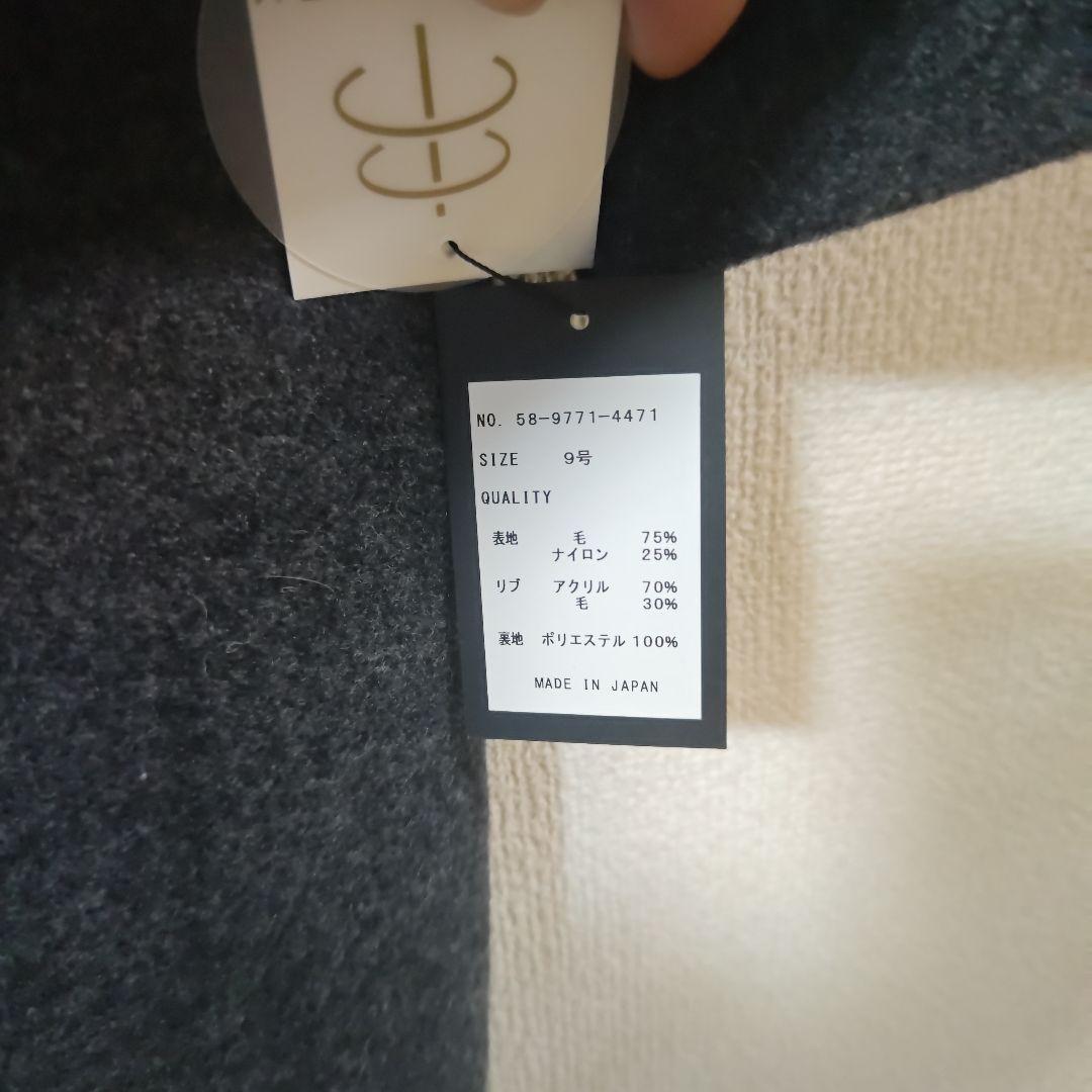 Aga×NORITAKE 圧縮ウールジョーゼットノーカラーコート