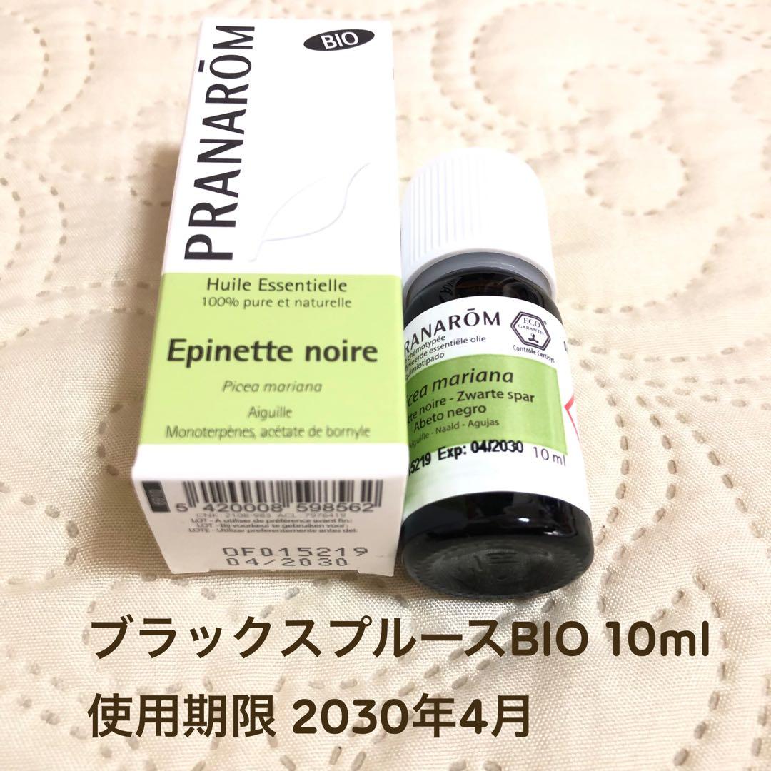 【マモルさま】PRANAROM ブラックスプルース BIO 10ml プラナロム