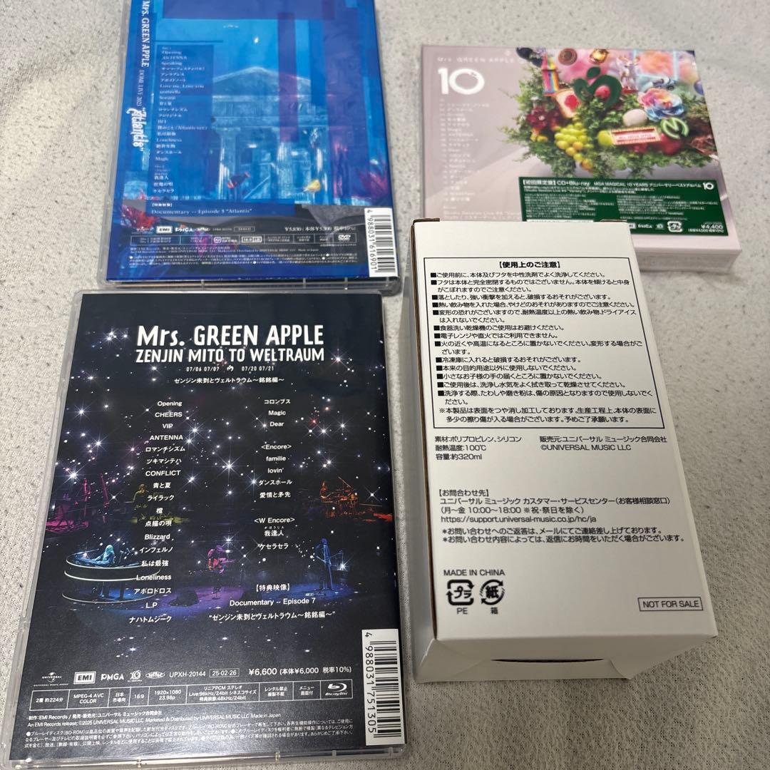 Mrs. GREEN APPLE CD ブルーレイ タンブラー