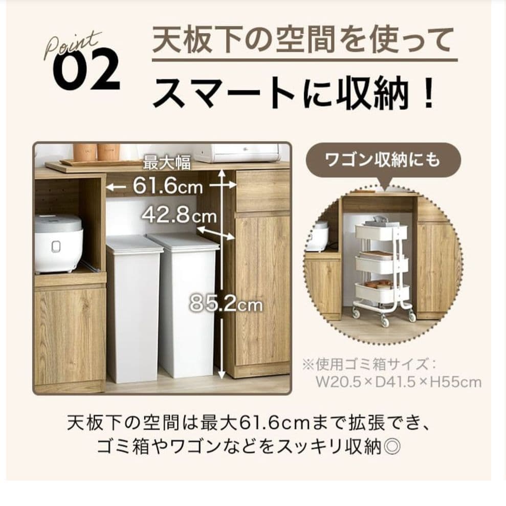 LOWYA（ロウヤ）伸縮式キッチンカウンター【幅99-160】ホワイト