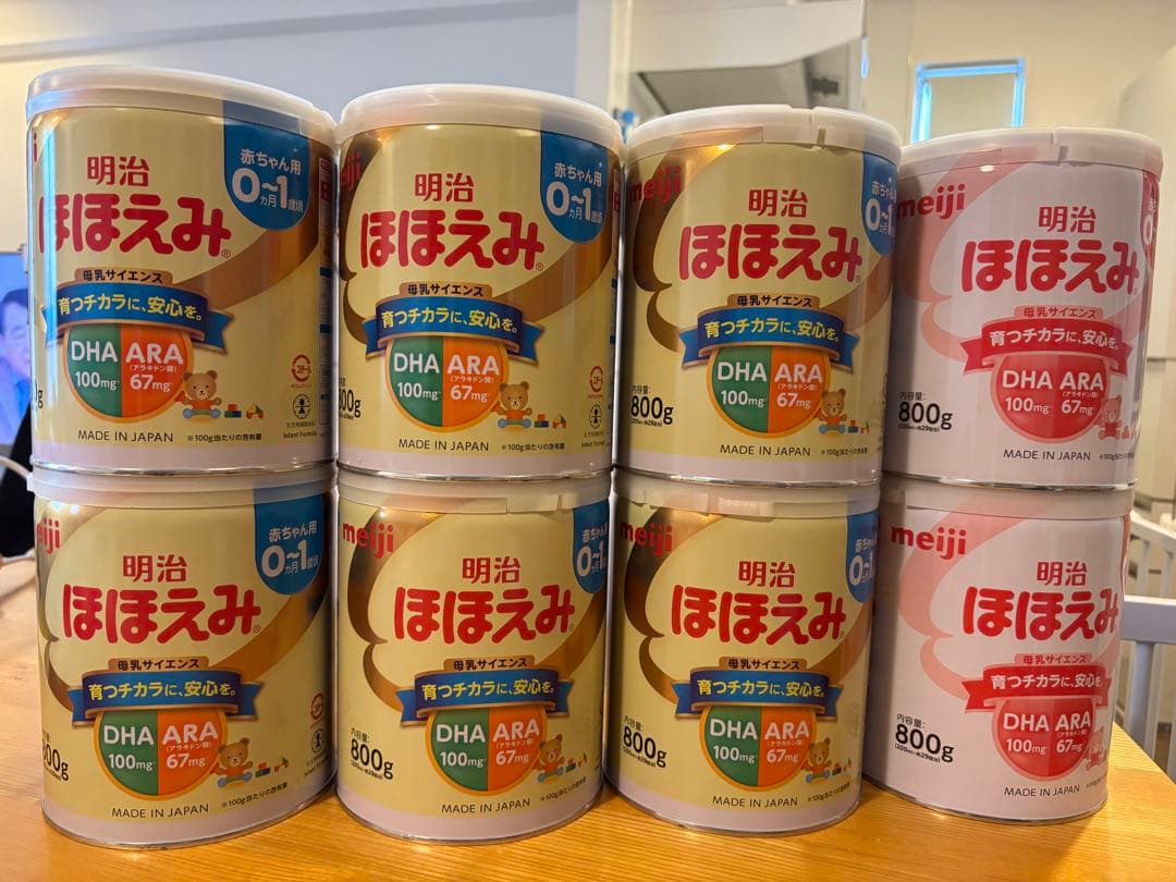 ⭐️goku⭐️明治 ほほえみ 800g缶 8缶セット