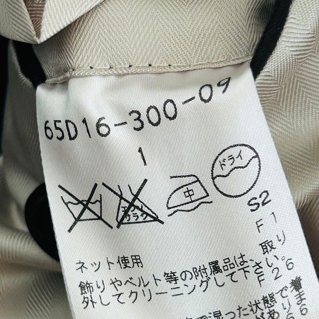 【美品】エデュケーション フロム ヤングマシーンズ　セットアップスーツ　3ピース