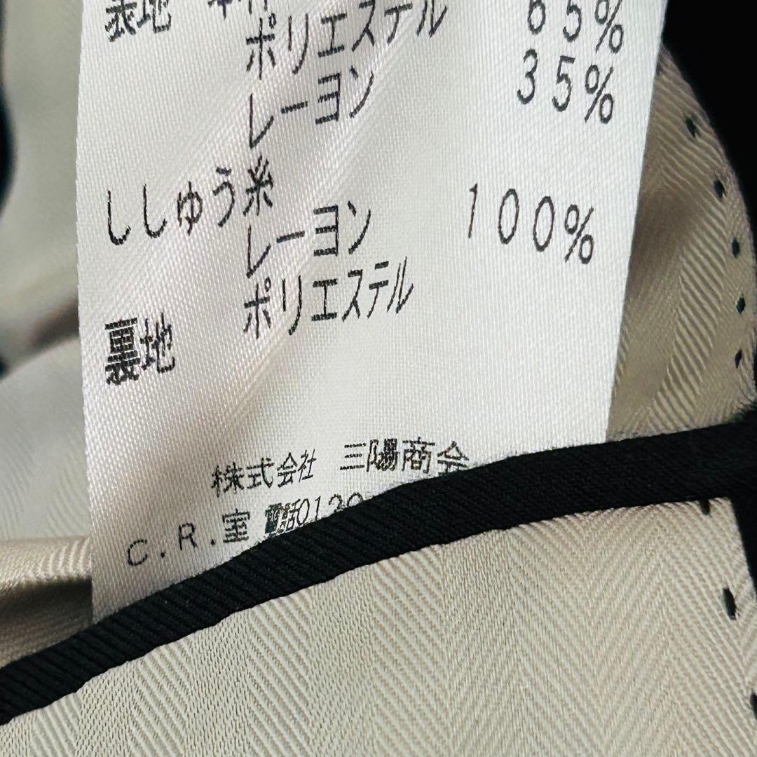 【美品】エデュケーション フロム ヤングマシーンズ　セットアップスーツ　3ピース