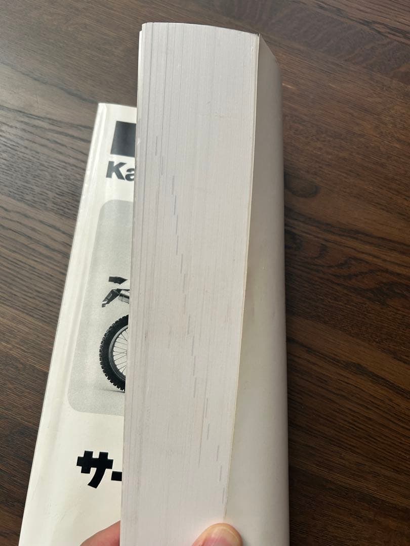 カワサキ　スーパーシェルパ　サービスマニュアル　kawasaki バイク