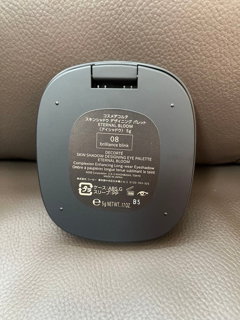 コスメデコルテ クリスマスコフレ2025 スキンシャドウ　デザイニングパレット