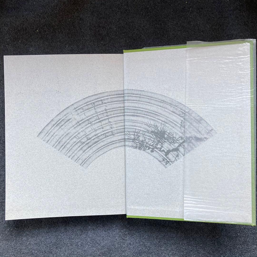 斎藤緑雨全集　巻一　筑摩書房　初版