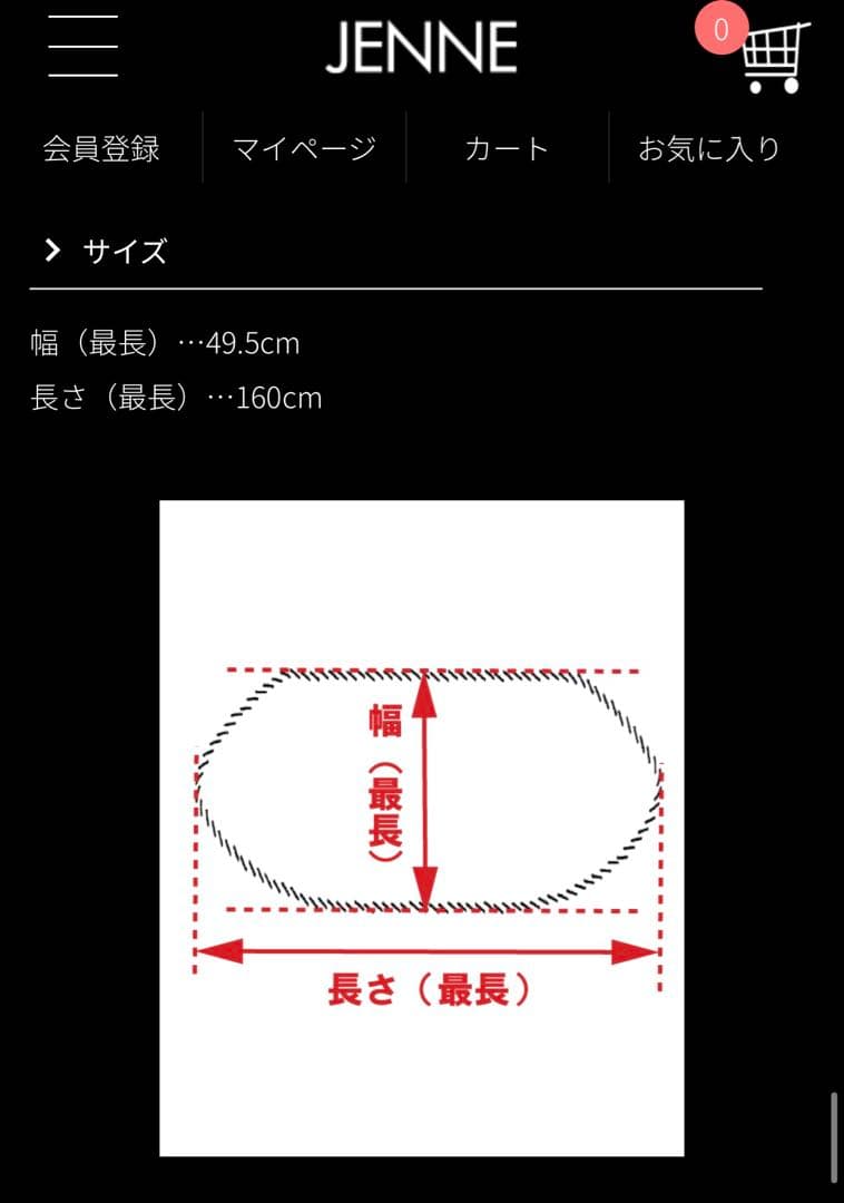 【未使用】JENNE リッチボリュームファーケープ