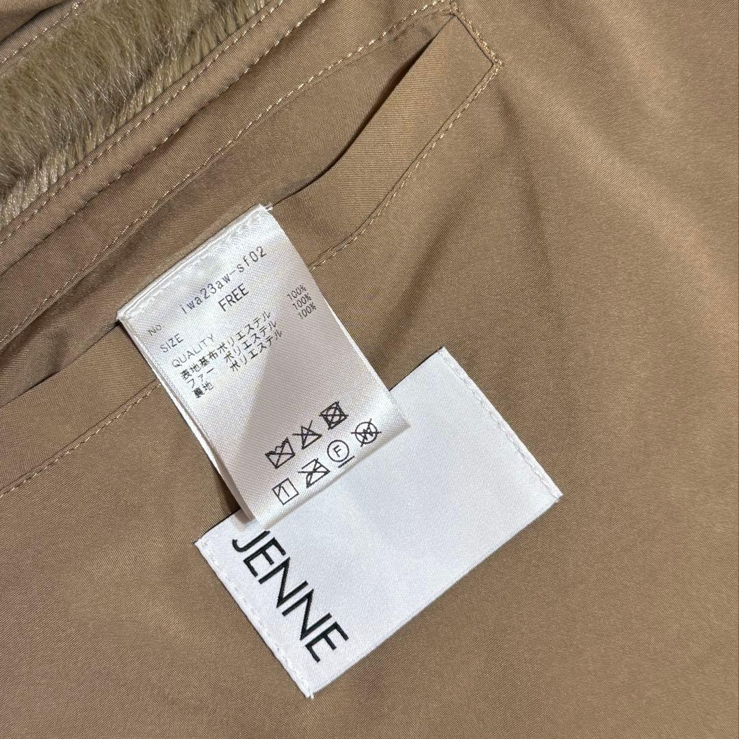 【未使用】JENNE リッチボリュームファーケープ