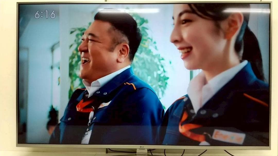 【horitakatattoo】LG 液晶テレビ 55UK7500PJA