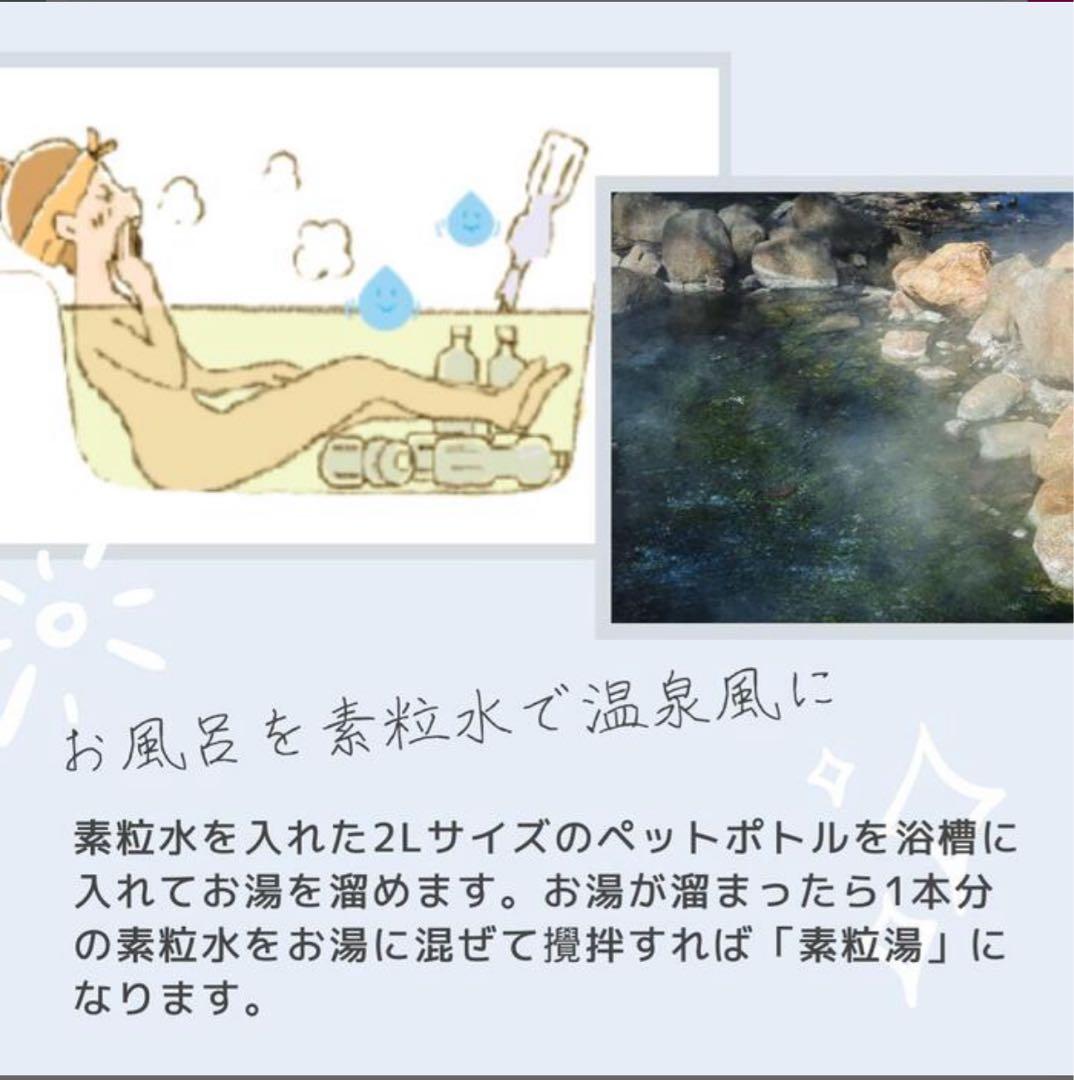 ワンウォーター ECO 浄水器カートリッジ