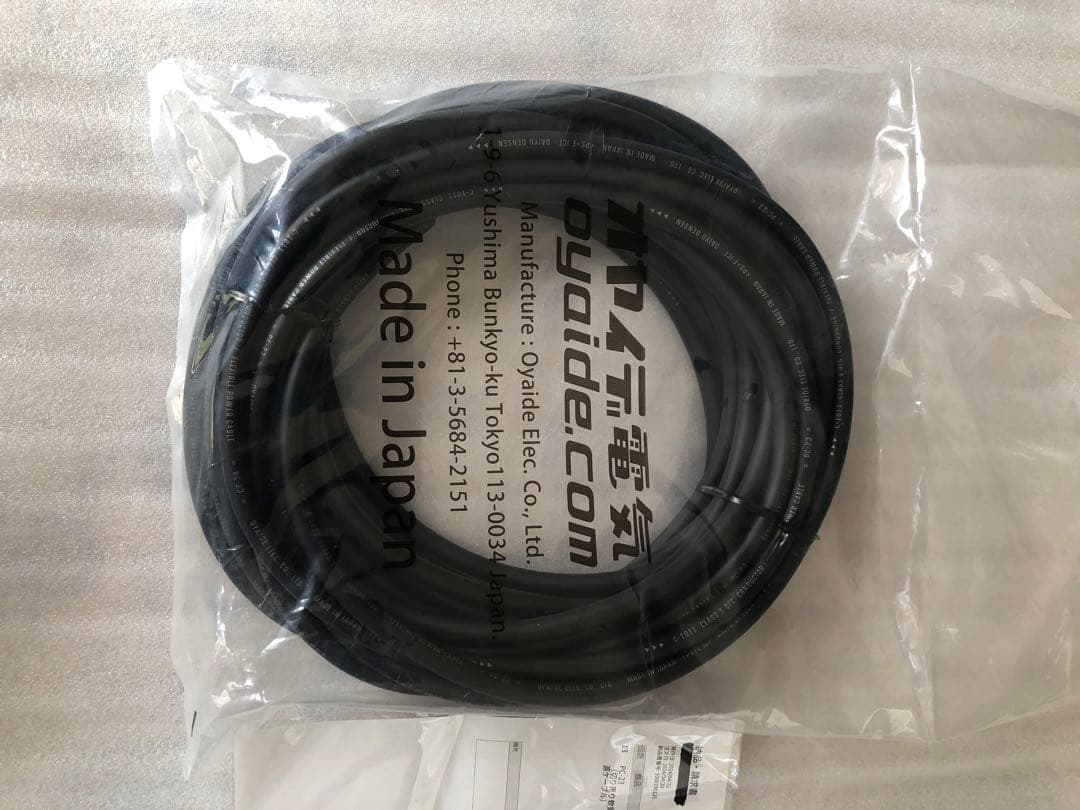 オヤイデ電気 OYAIDE PC-23(切り売り軟質OFCケーブル) 13m新品