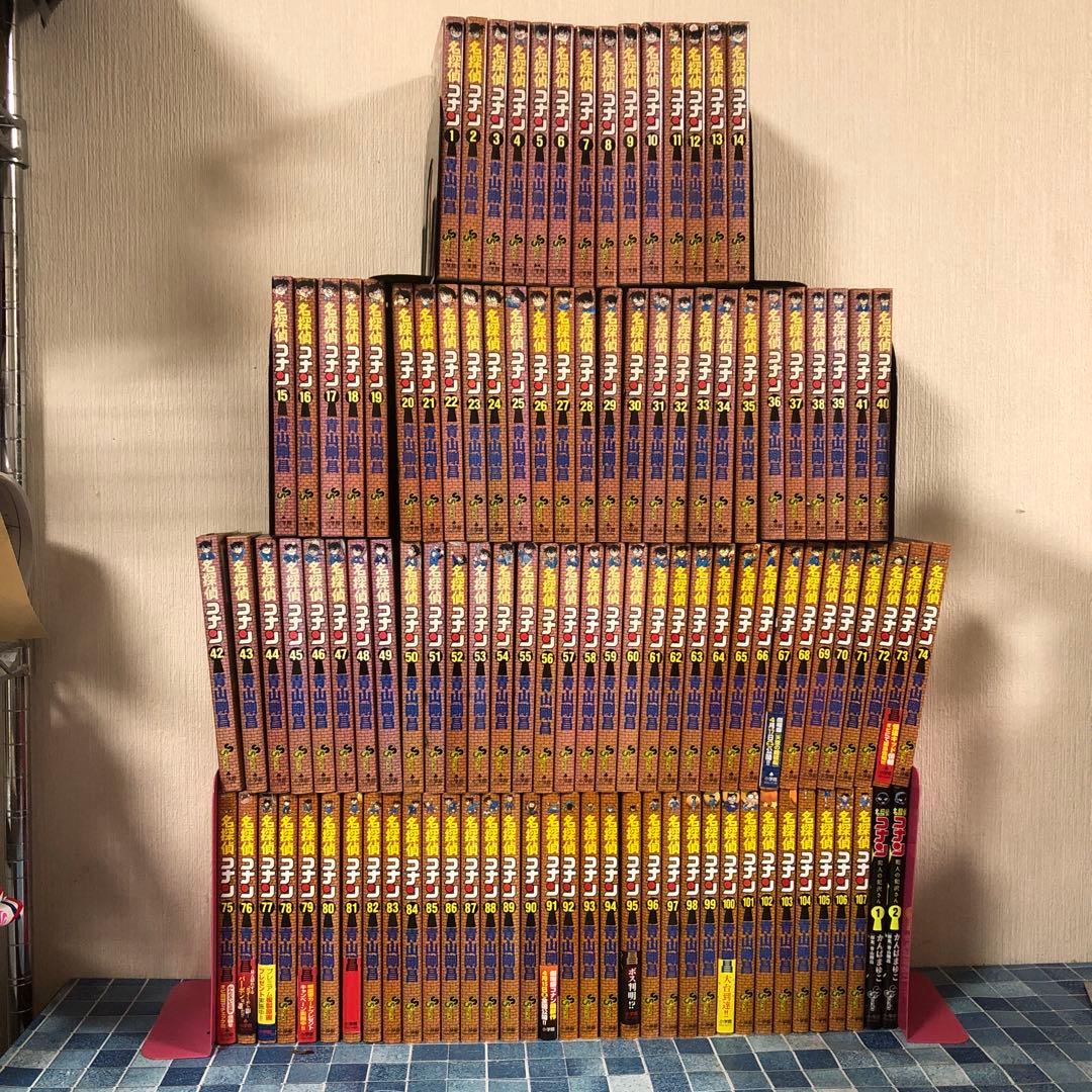 109冊セット 名探偵コナン　全巻　セット　1巻〜107巻+2冊