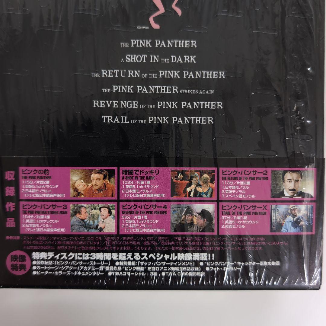 ピンク・パンサー リミテッド・フィルム・コレクション <1万セット限定生産>