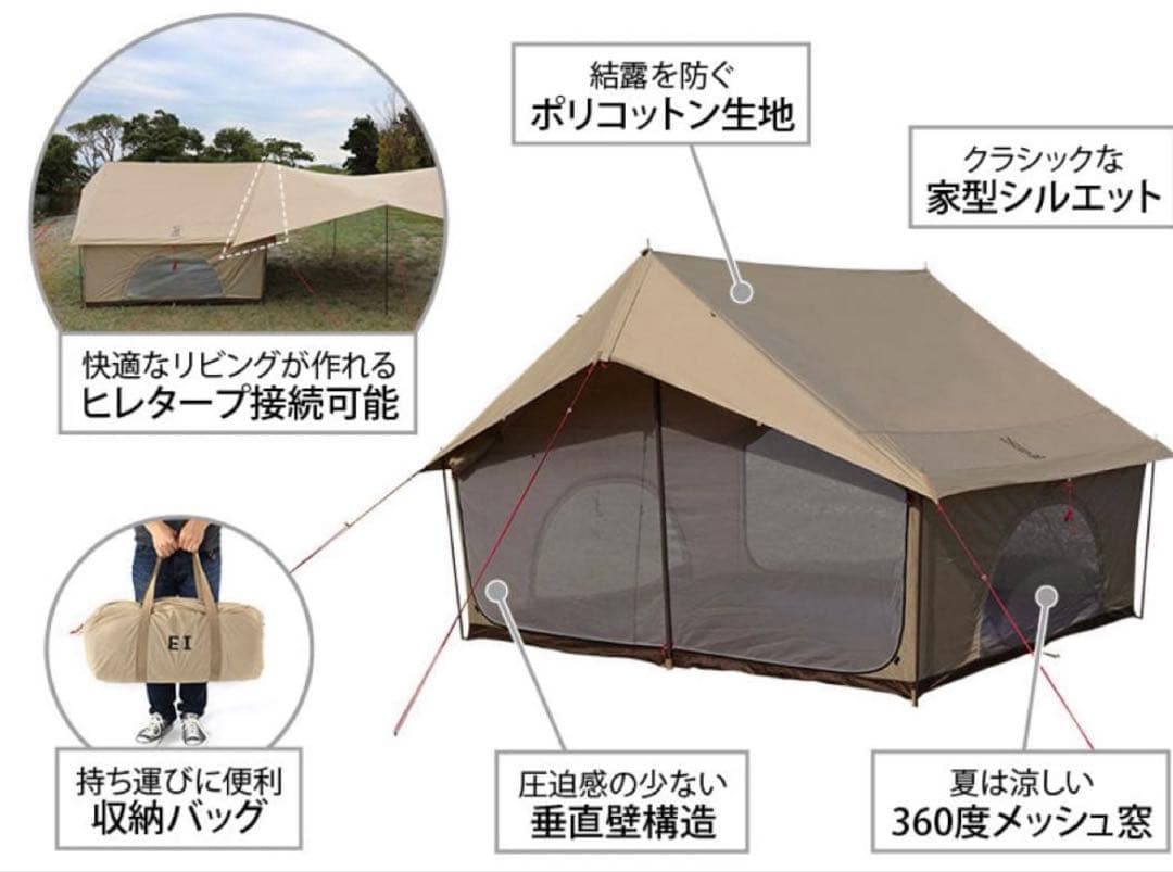 DOD エイテント タン グランドシート付属