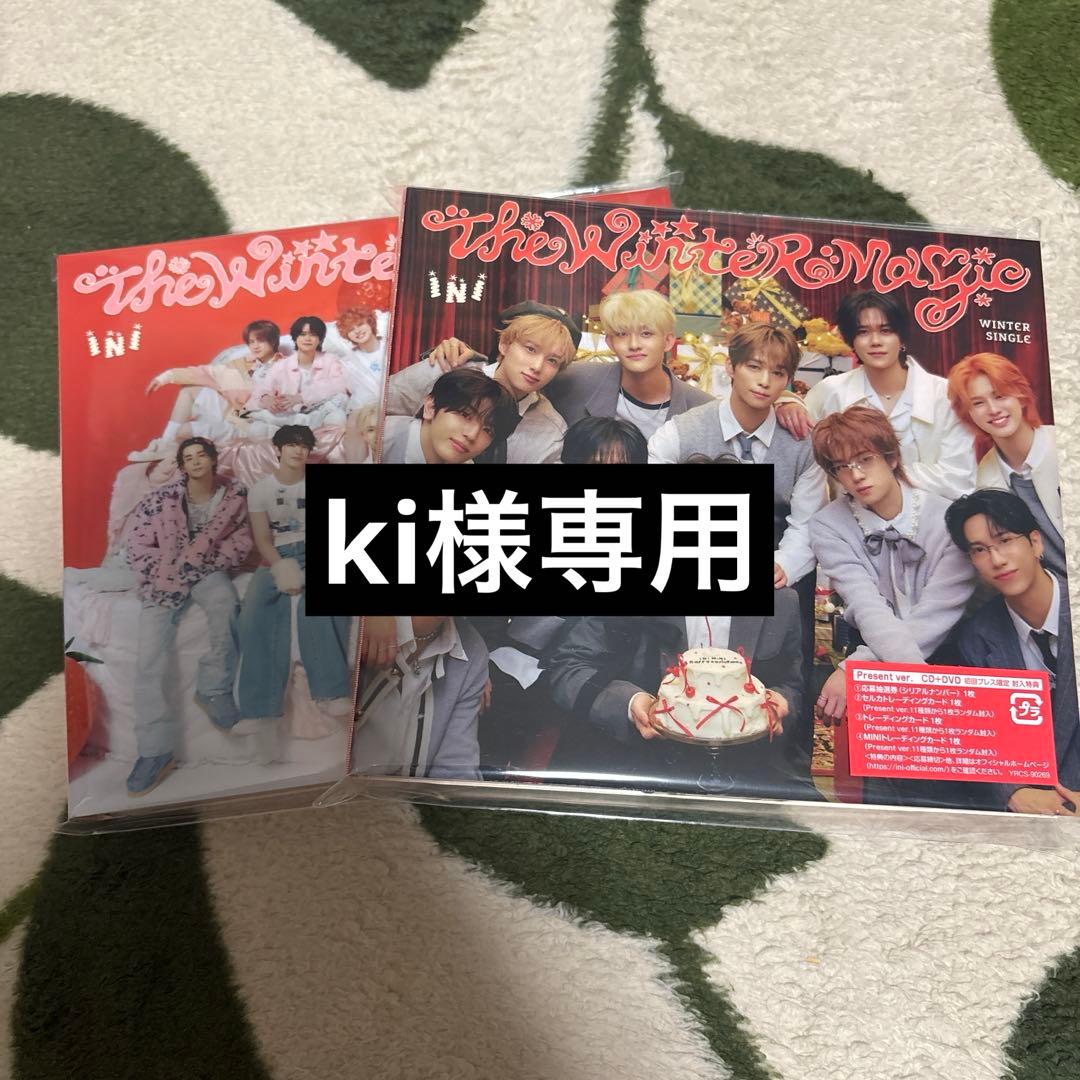 ki　INI シングル