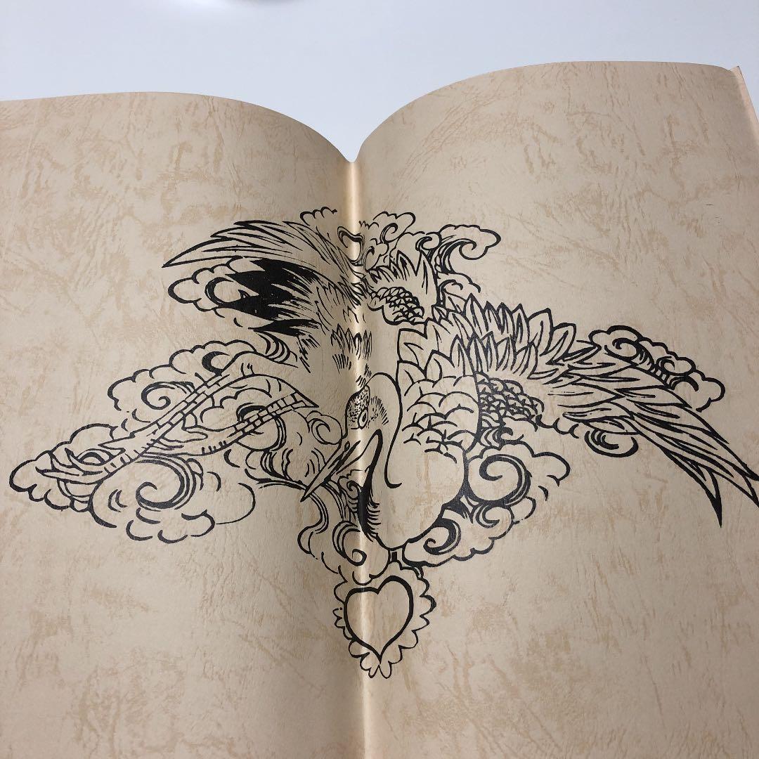 新選雛形絵様　和彫り　彫り物　皮工芸　刺青　タトゥー