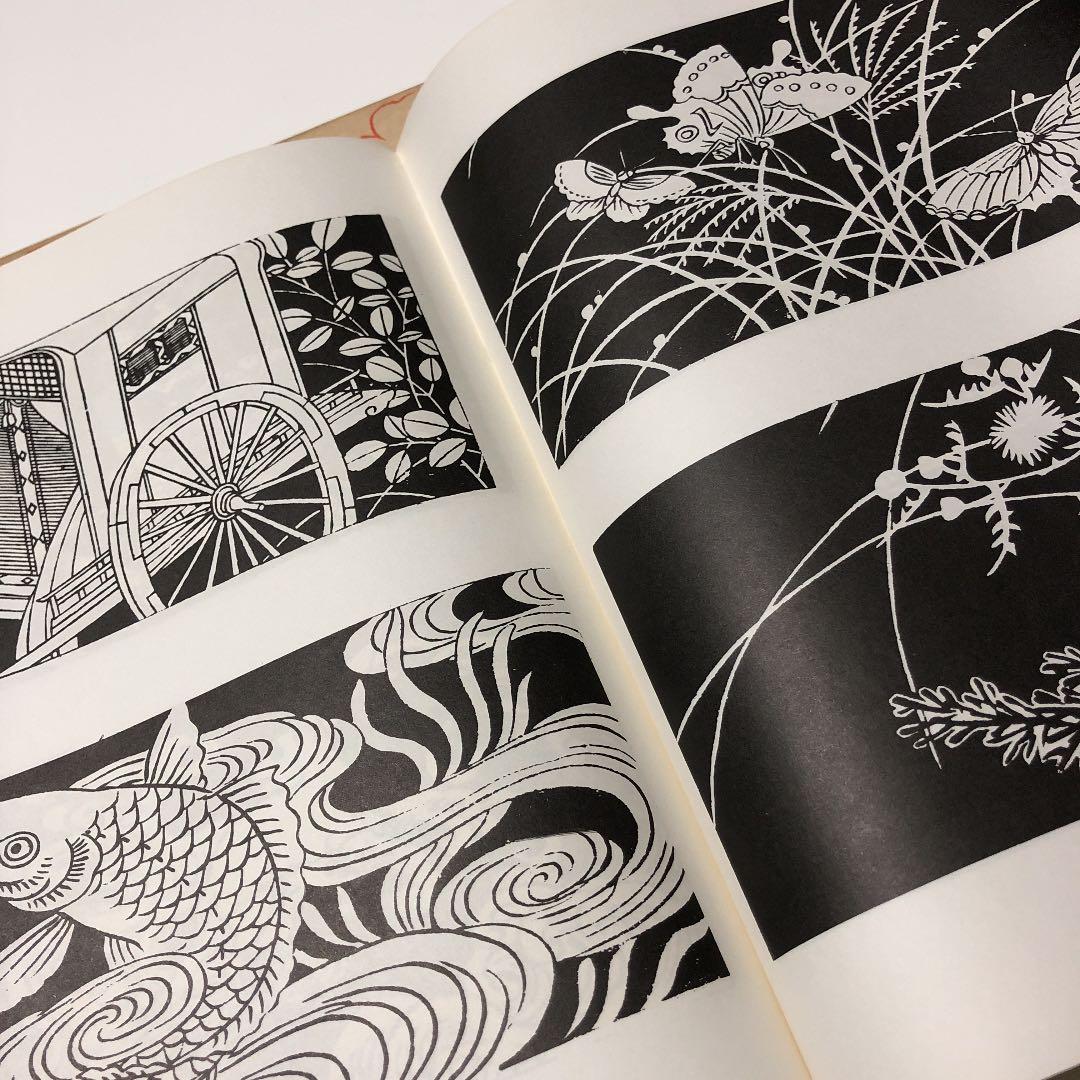 新選雛形絵様　和彫り　彫り物　皮工芸　刺青　タトゥー