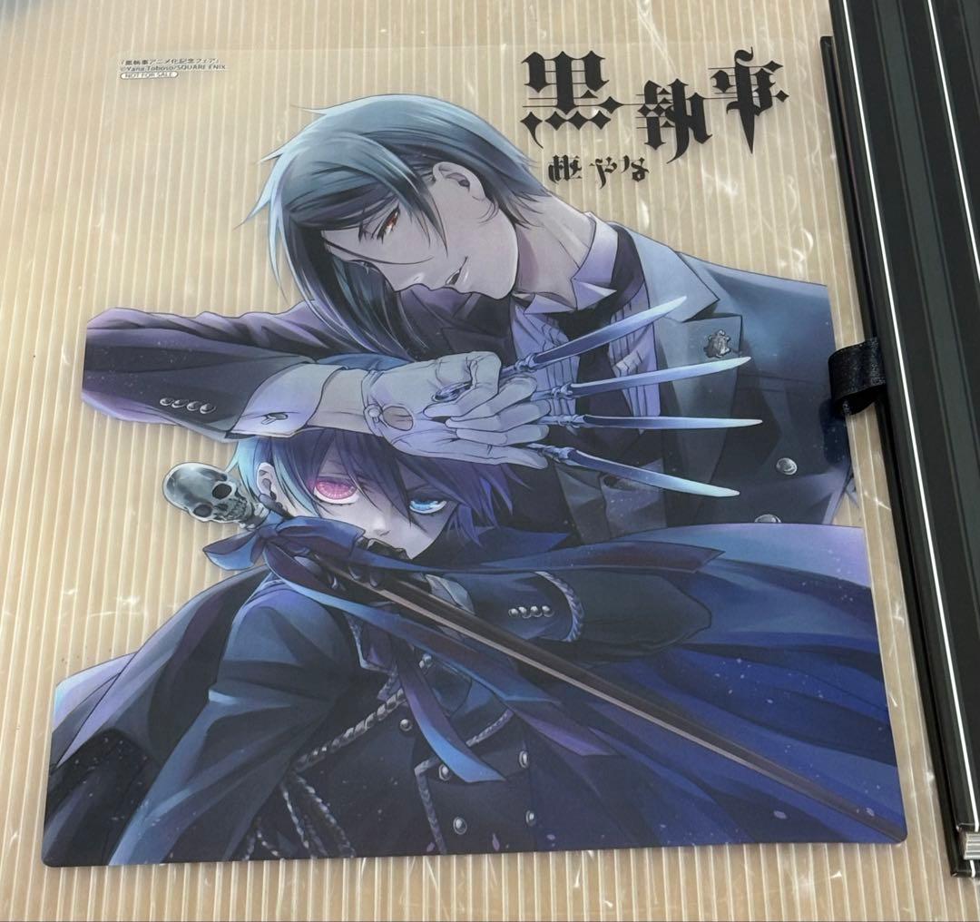 【UT】《全巻初版本》黒執事 枢やな画集　 1.2.3.4 4冊セット