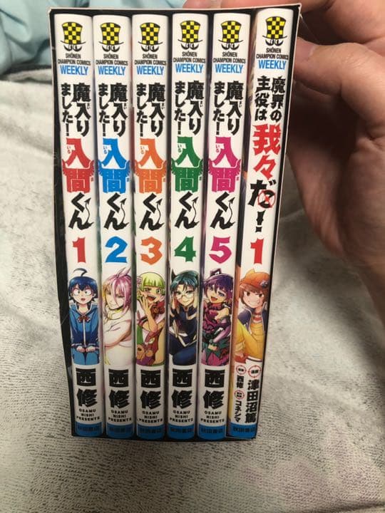 魔入りました!入間くんスターターBOX