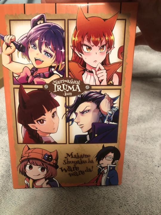 魔入りました!入間くんスターターBOX