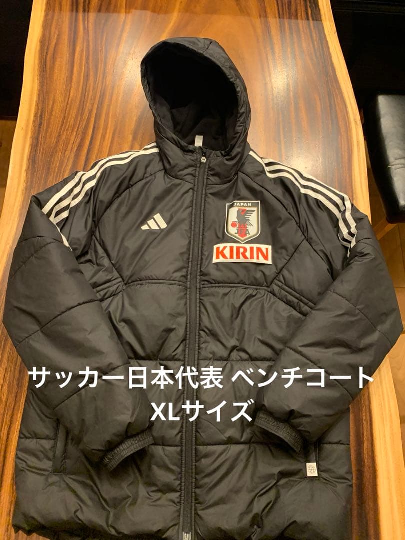 サッカー日本代表 アディダス adidas ベンチコート　XLサイズ