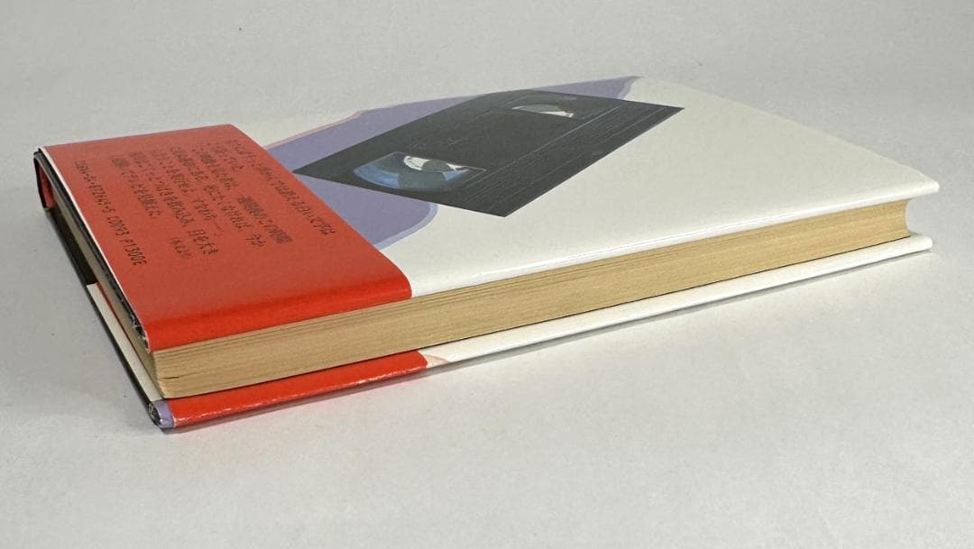 リング　鈴木光司　初版／角川書店