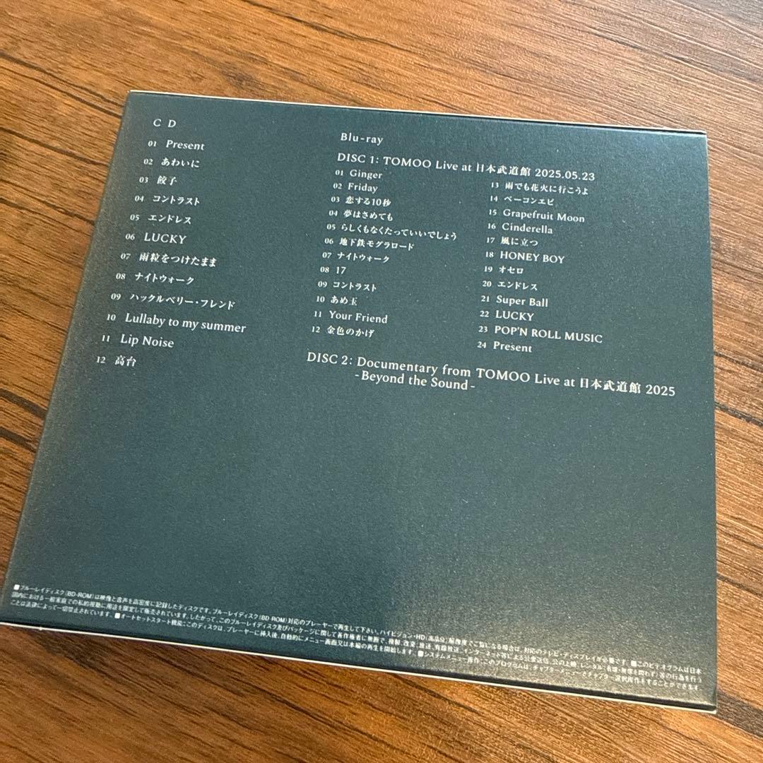 TOMOO TWO MOON / DEAR MYSTERIES / フォンタブ