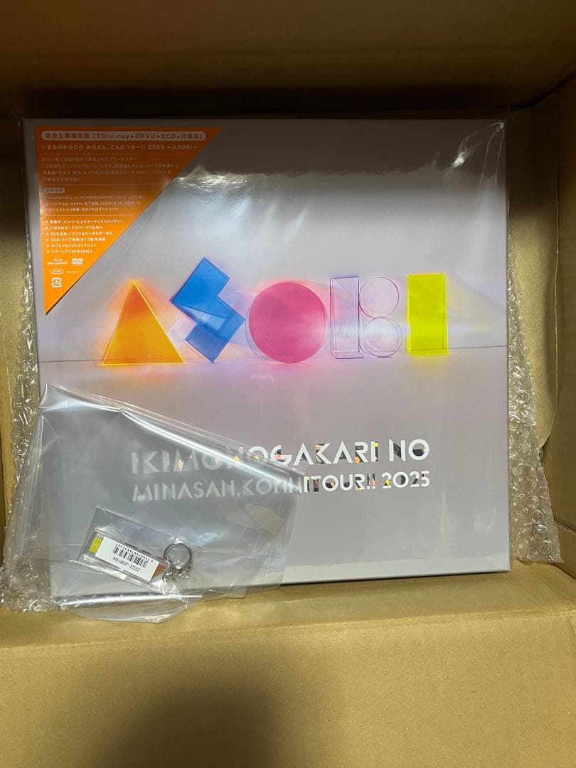 いきものがかりの みなさん,こんにつあー!!2025～ASOBI 限定版