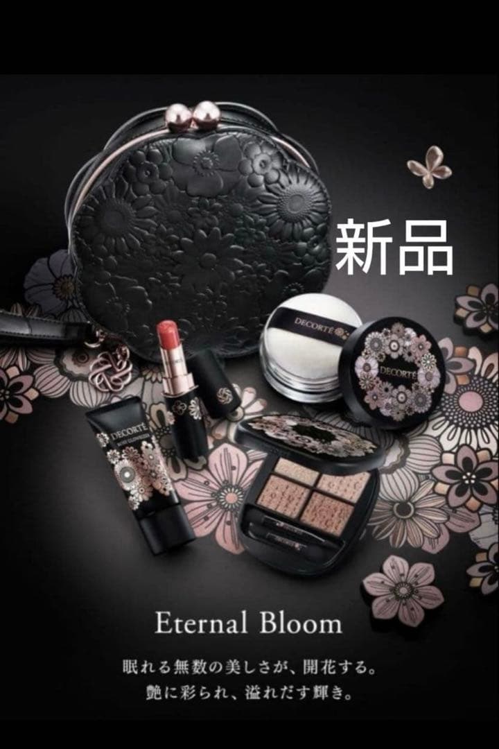【新品未開封】コスメデコルテ　Eternal Bloom コレクション