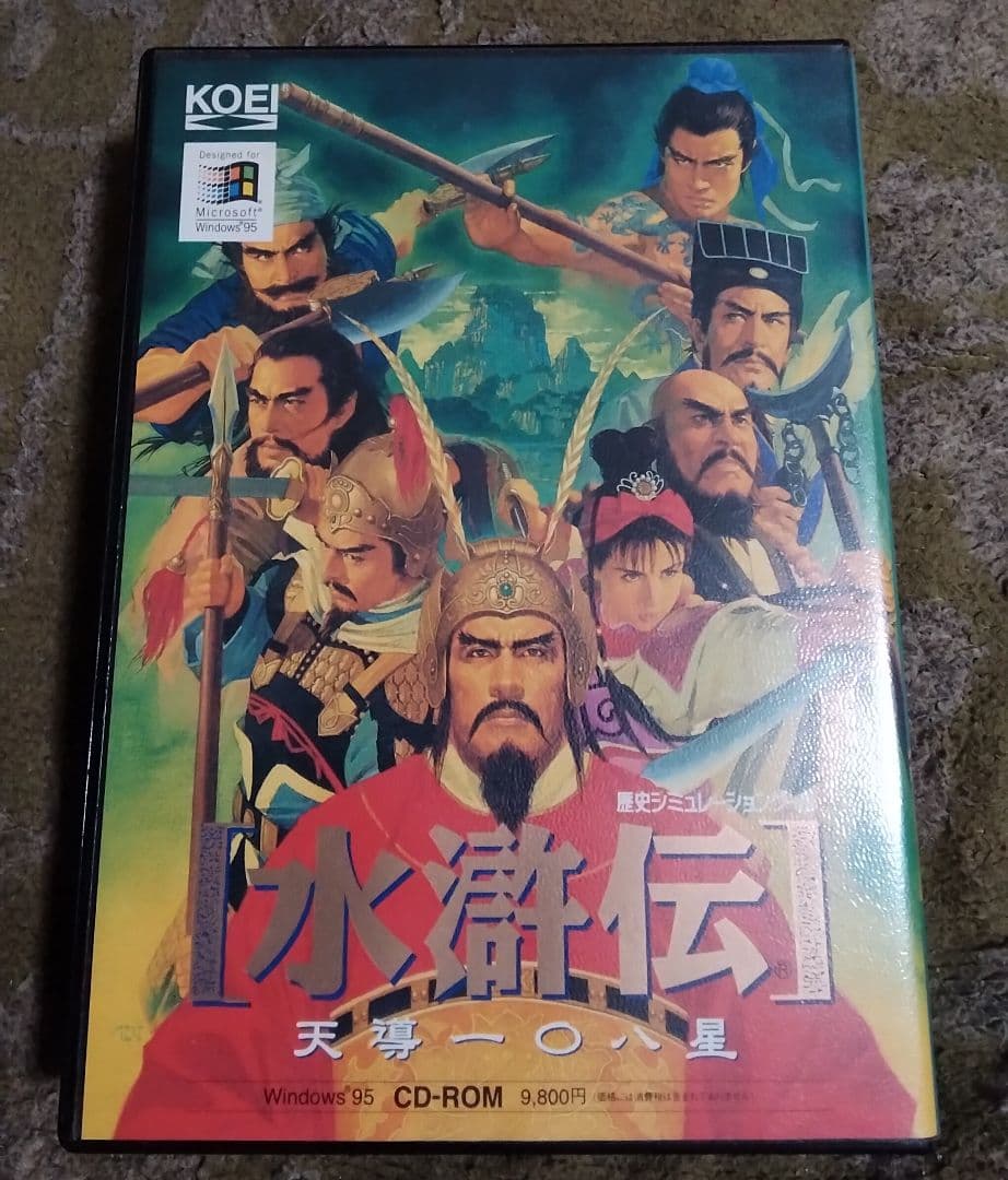 水滸伝Windows95日本語版用パソコン用ゲーム中古