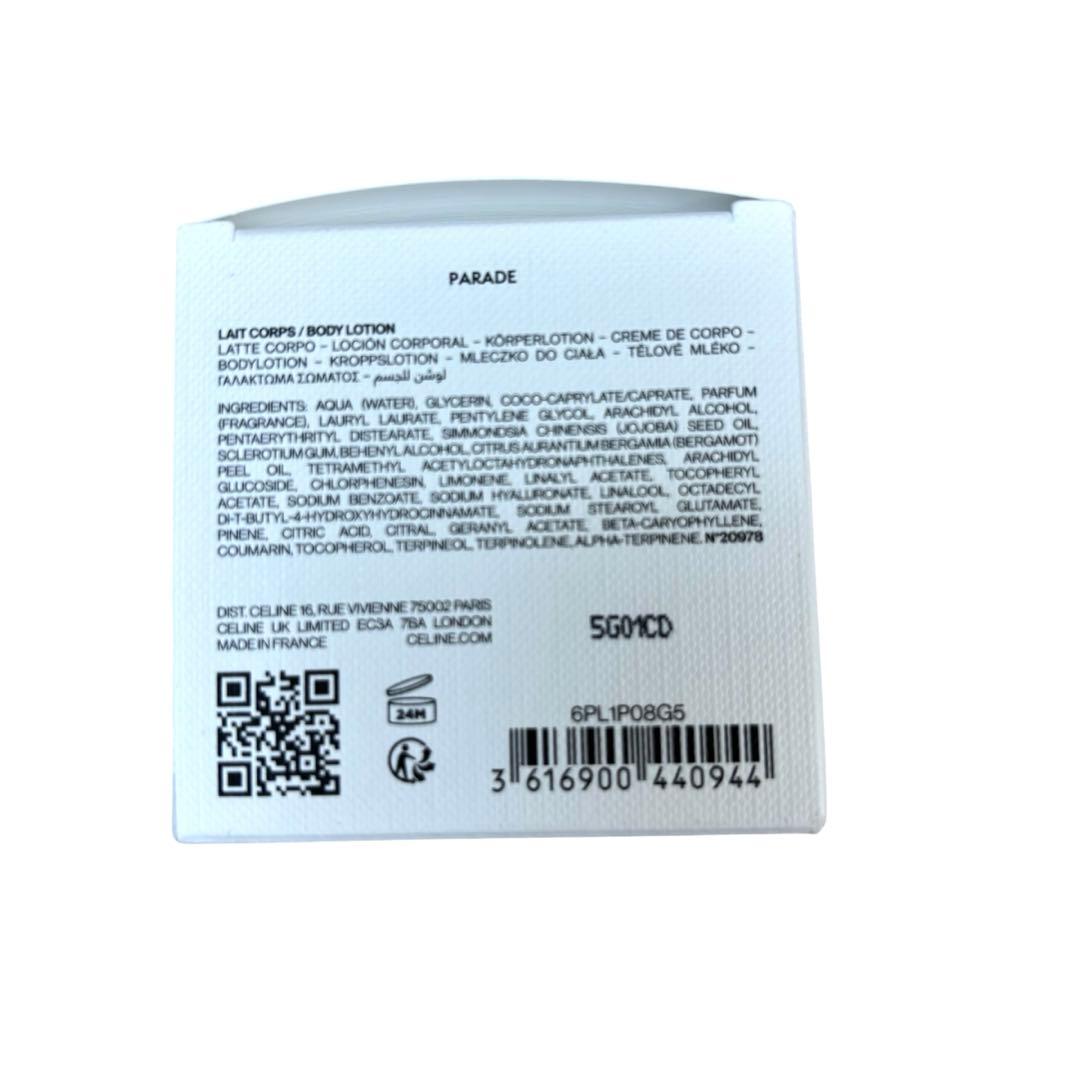 新品❇️CELINE セリーヌ ボディローション パラード 250ml