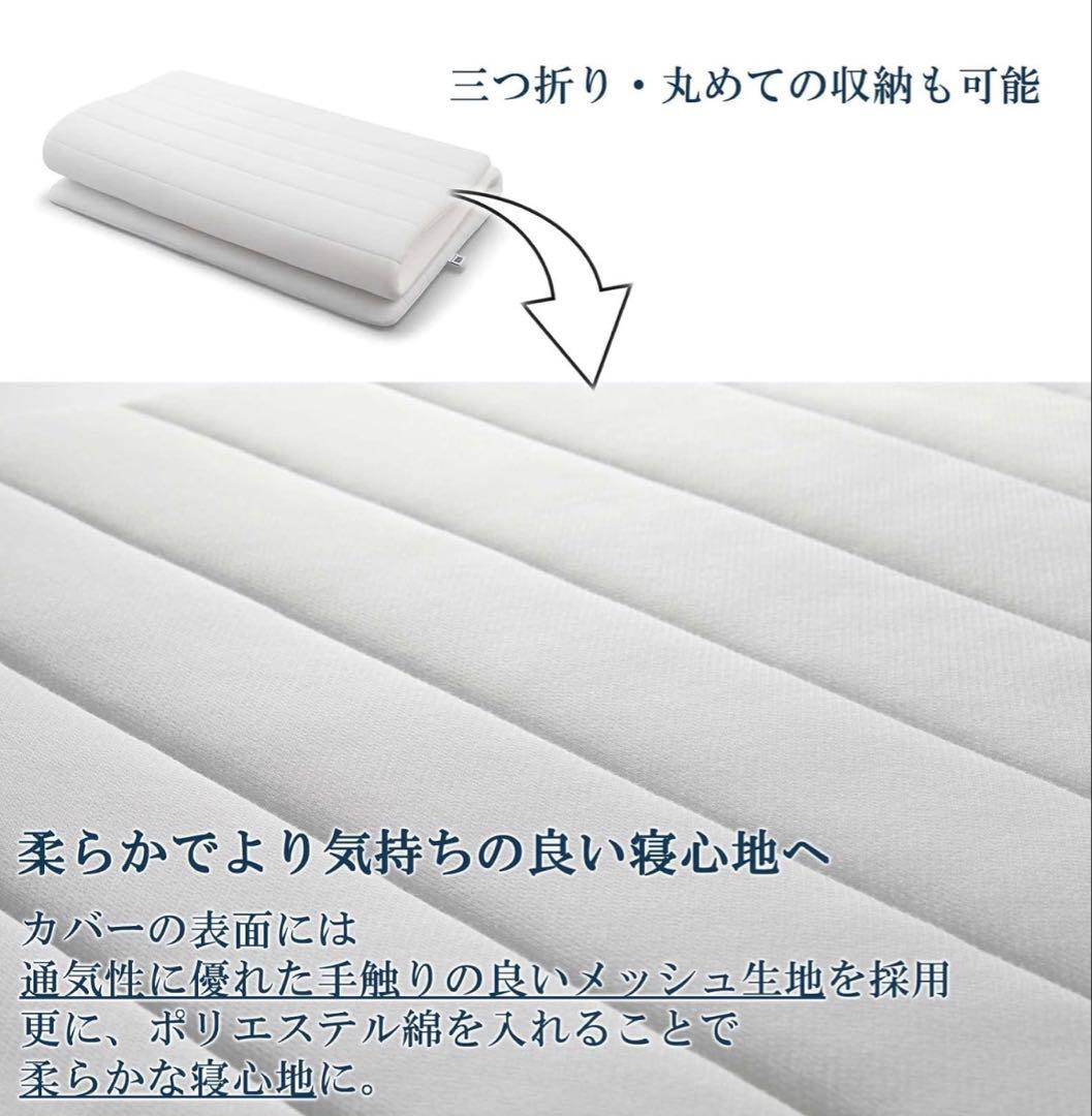 エアウィーヴ(airweave) マットレス セミダブル スマート01