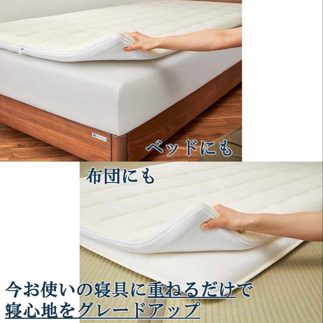 エアウィーヴ(airweave) マットレス セミダブル スマート01