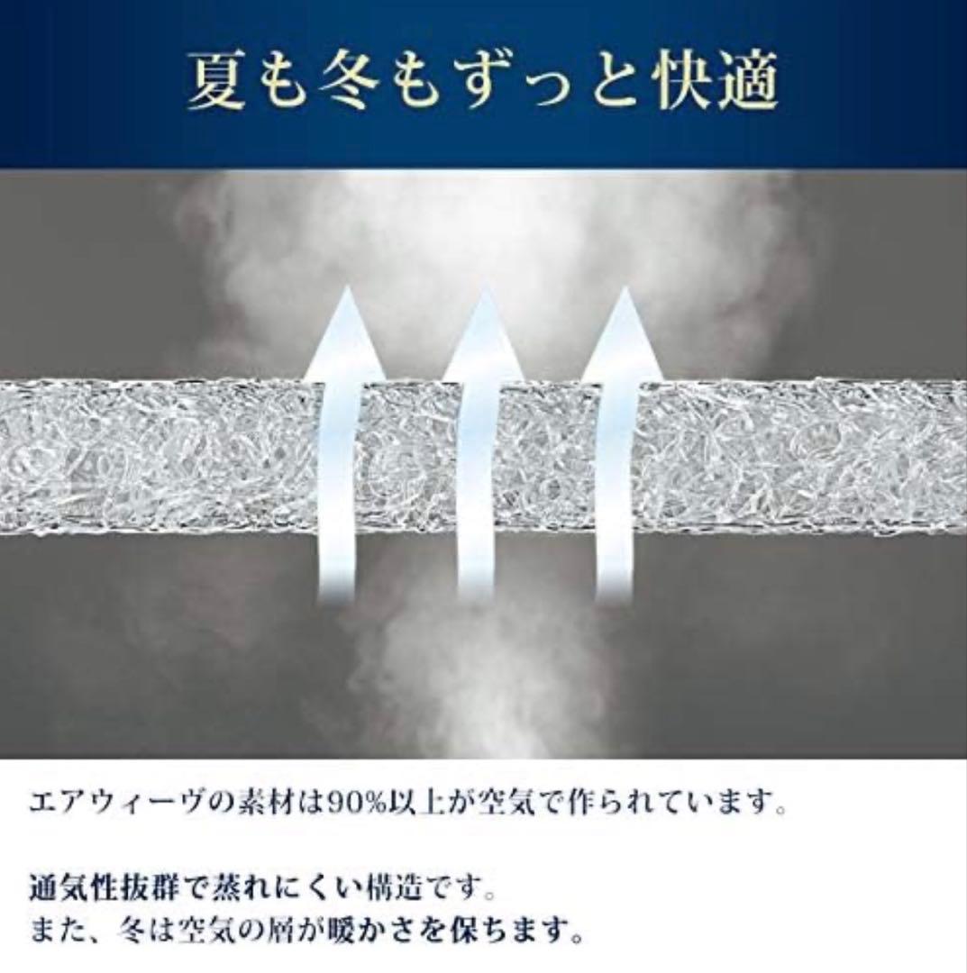 エアウィーヴ(airweave) マットレス セミダブル スマート01