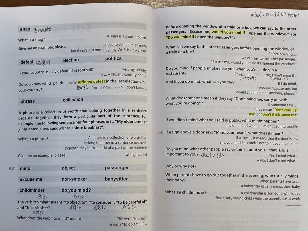 カランメソッド全12冊+ビジネスカラン ペーパーブック版/Callan