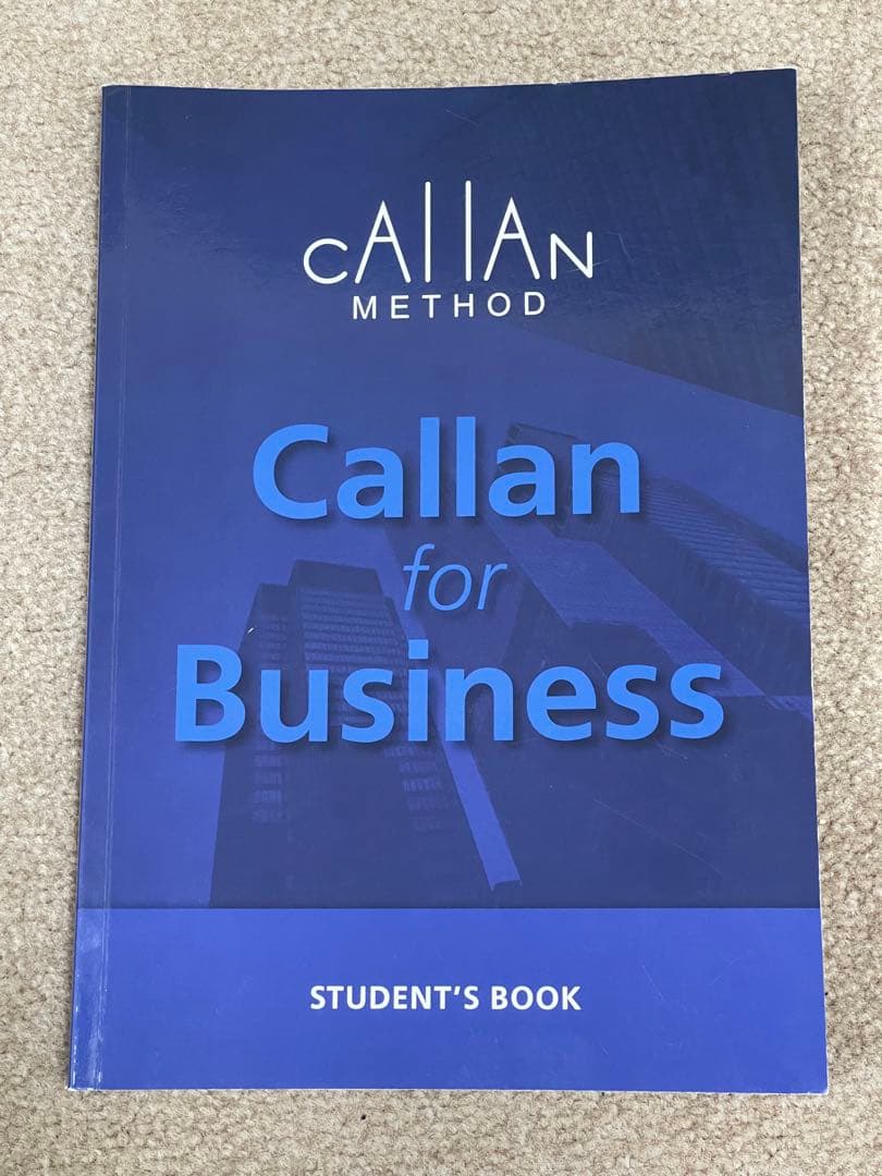 カランメソッド全12冊+ビジネスカラン ペーパーブック版/Callan