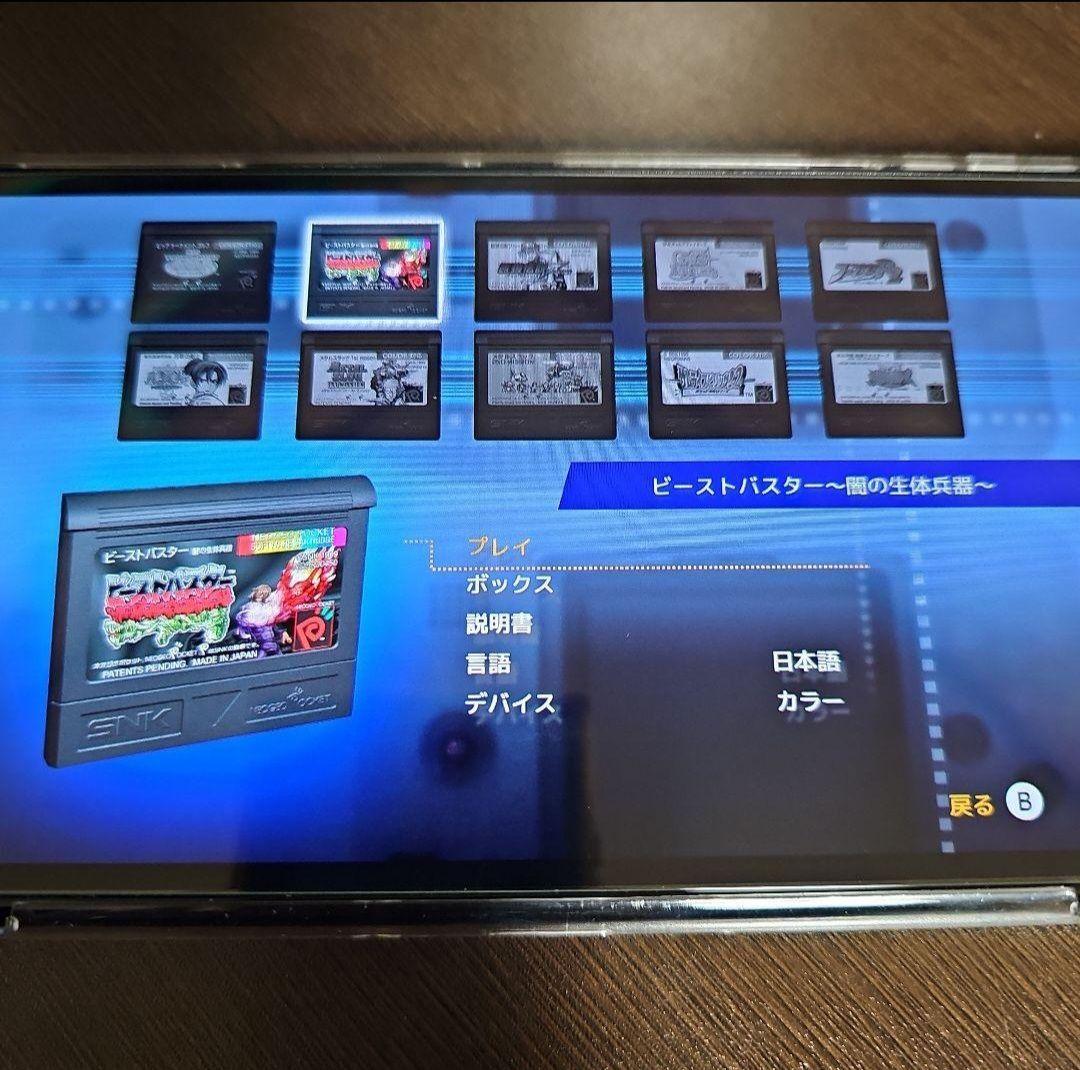 【美品】ネオジオポケットカラー セレクション Vol.1 アクリルスタンド付き