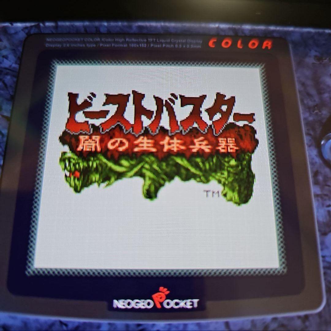 【美品】ネオジオポケットカラー セレクション Vol.1 アクリルスタンド付き