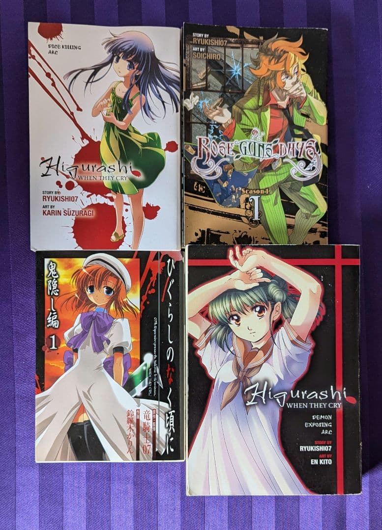 Higurashi ひぐらしのなく頃に　英語 English Manga