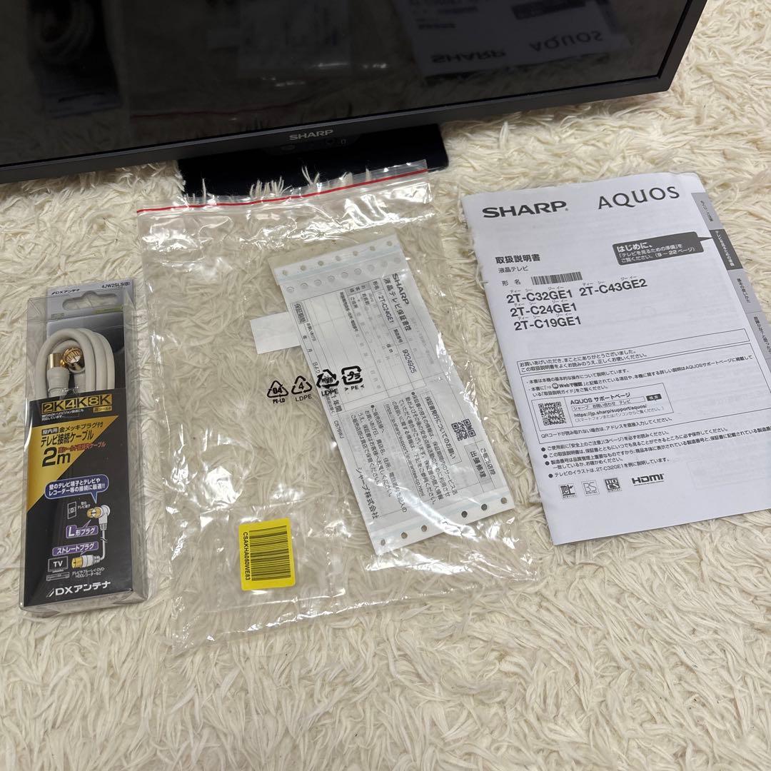 ＊セブンシーズ＊様sharp シャープ　24型　液晶テレビ　25年製