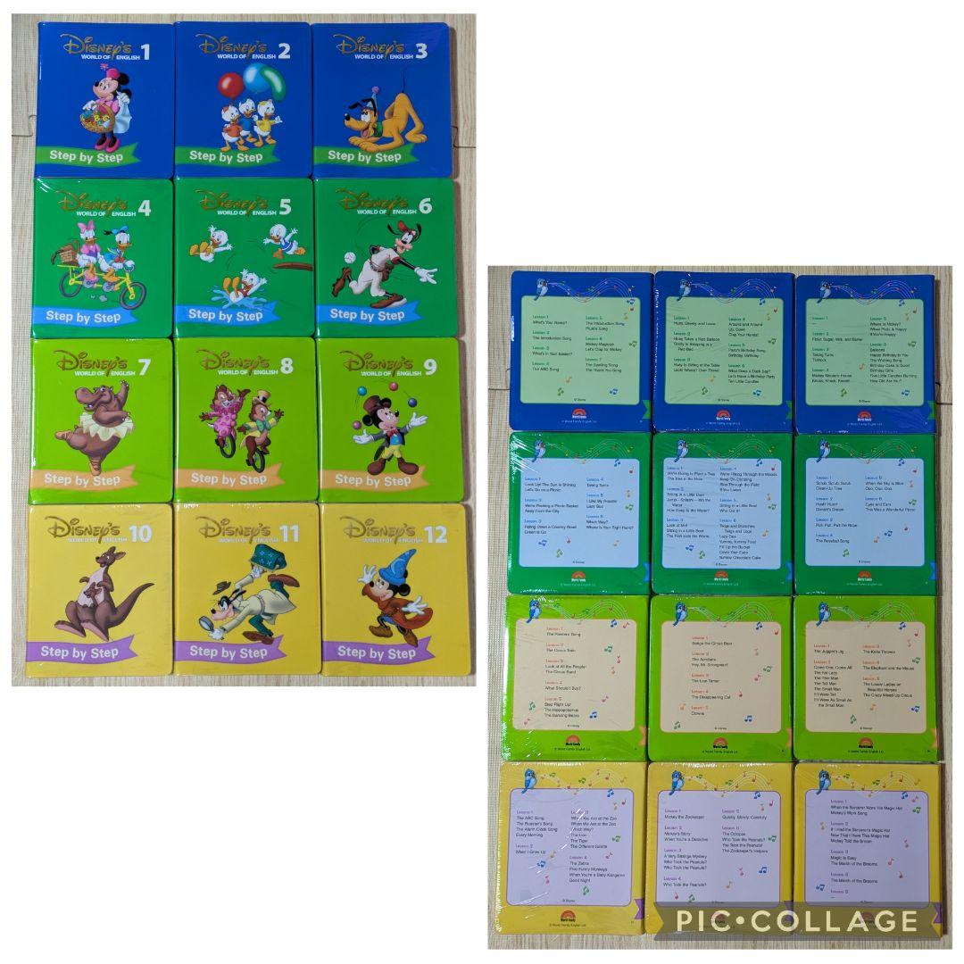 116‐⑮DWE ディズニー英語システム Step by Step DVD