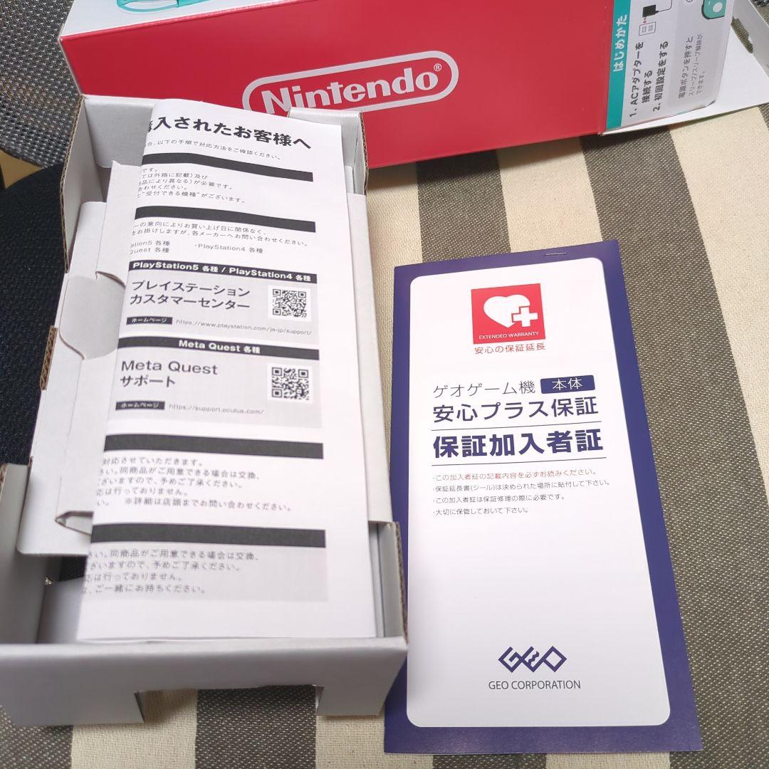 Nintendo Switch Lite ターコイズ 箱と本体 保障証付き