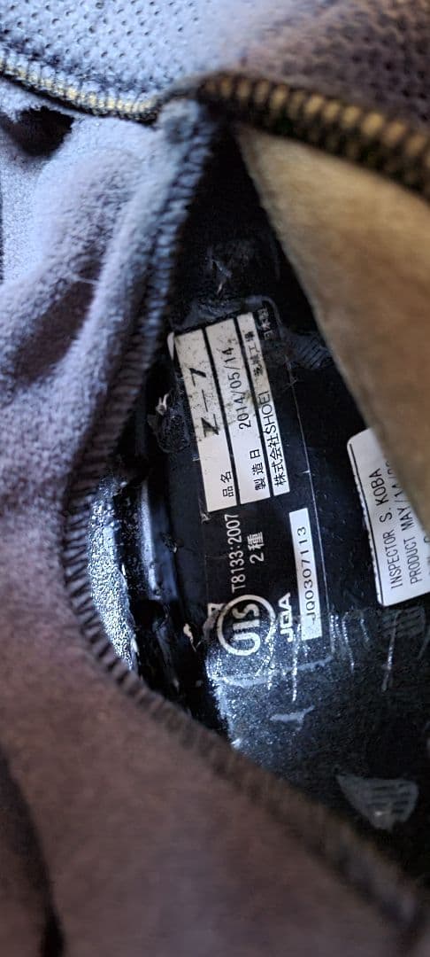 SHOEI Z-7 フルフェイス ヘルメット マットブラック Lサイズ