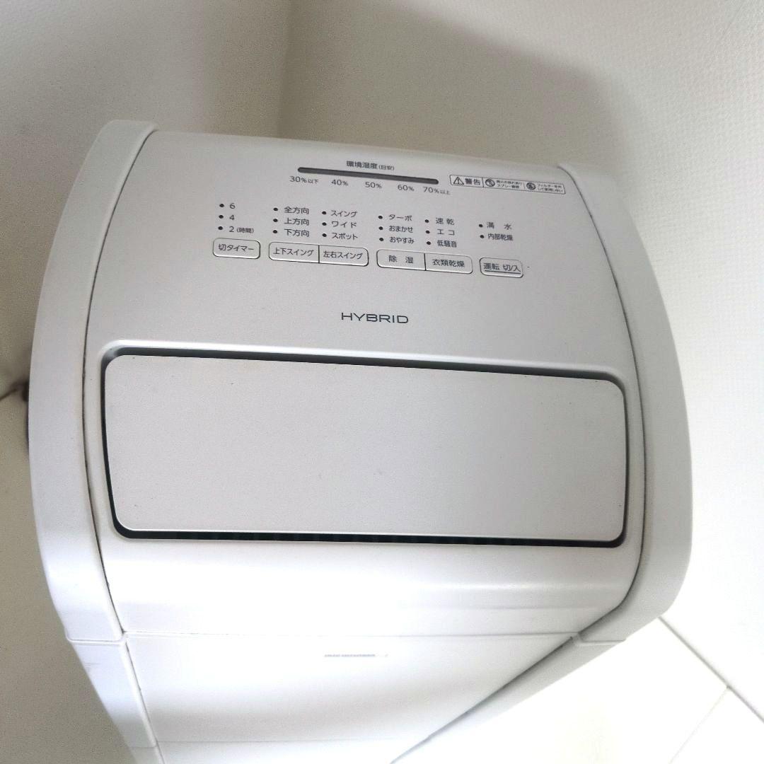 アイリスオーヤマ 衣類乾燥除湿機 KIJH-L160-W