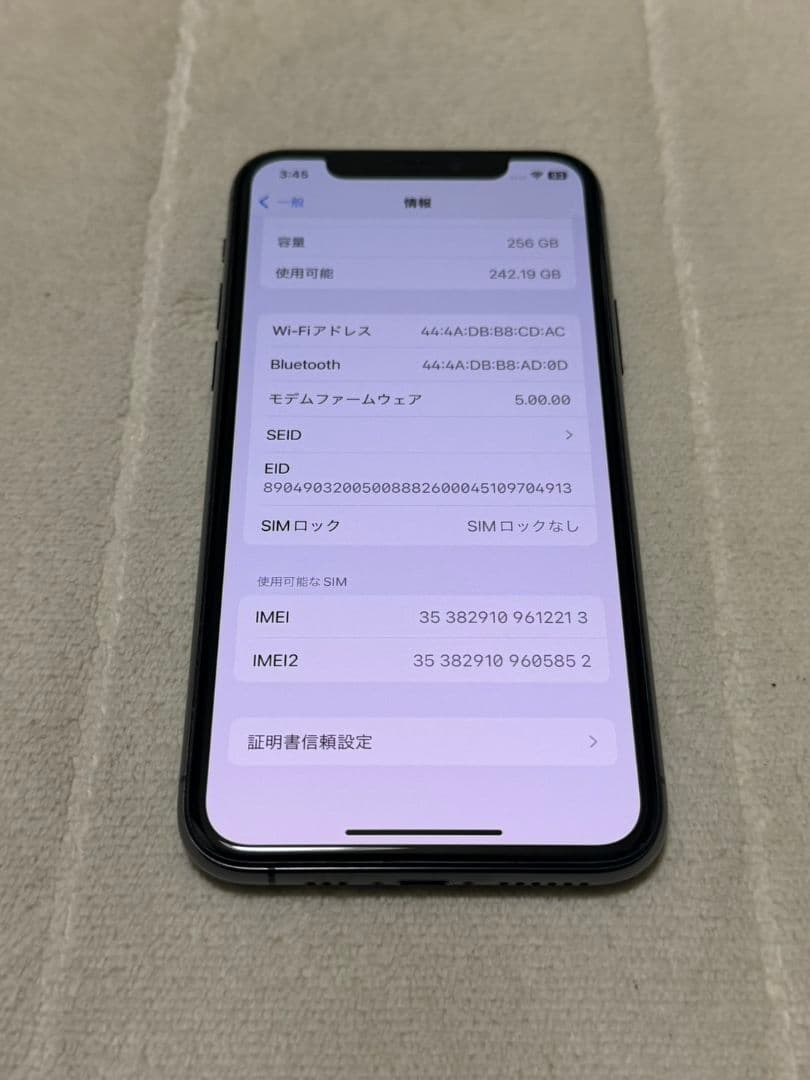 iPhone11 Pro 256GB SIMフリー
