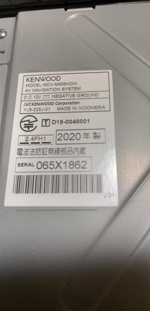 ケンウッド　カーナビMDV-S807HDW