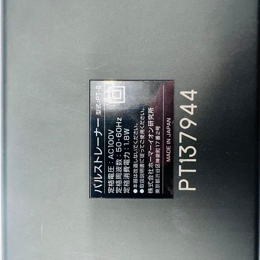 パルストレーナー 3D EMS PULSE trainerトレーニング